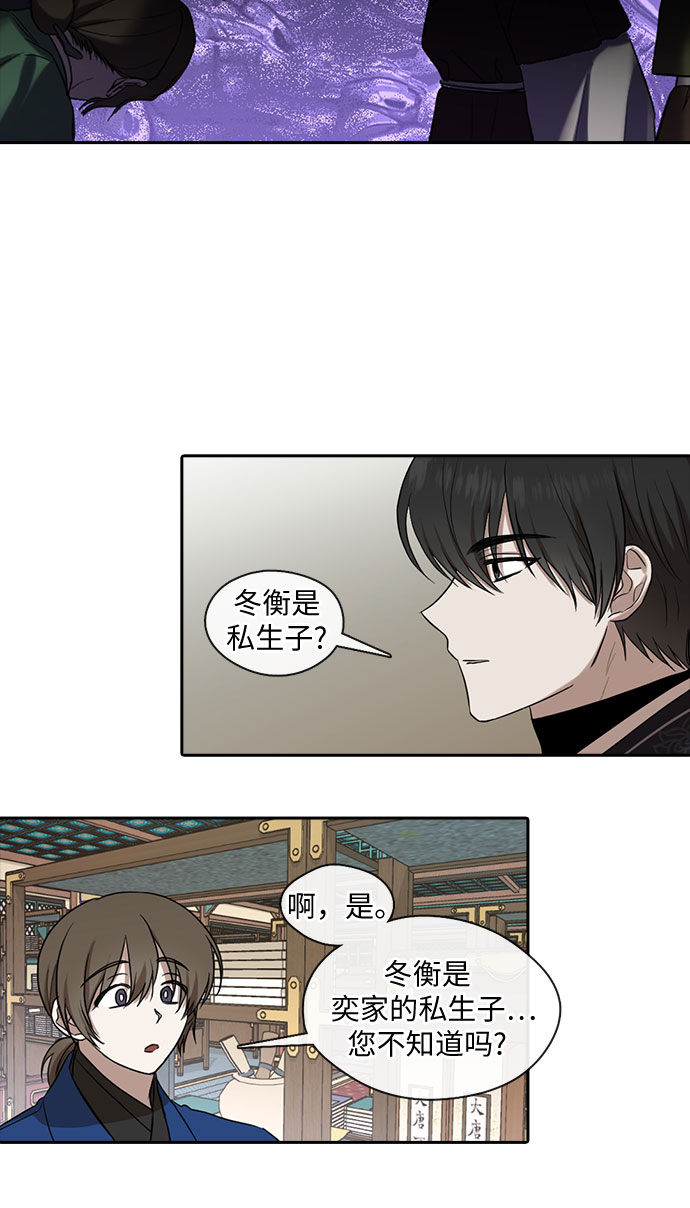 第32话5