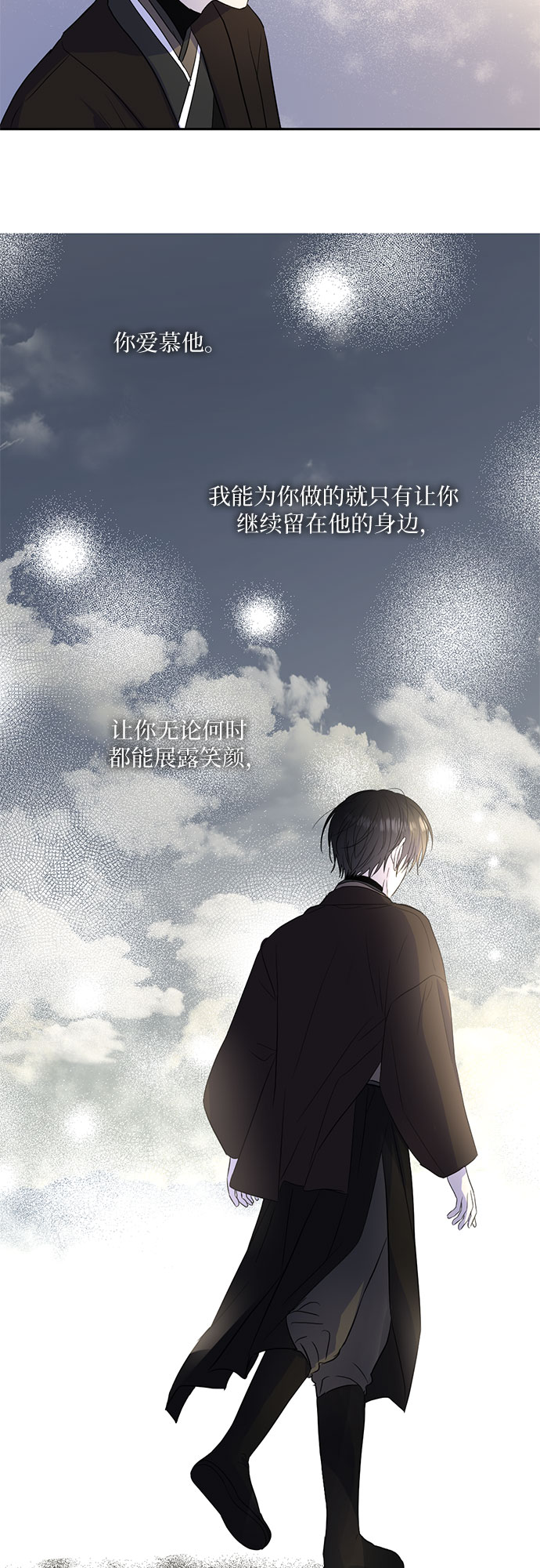 第58话30