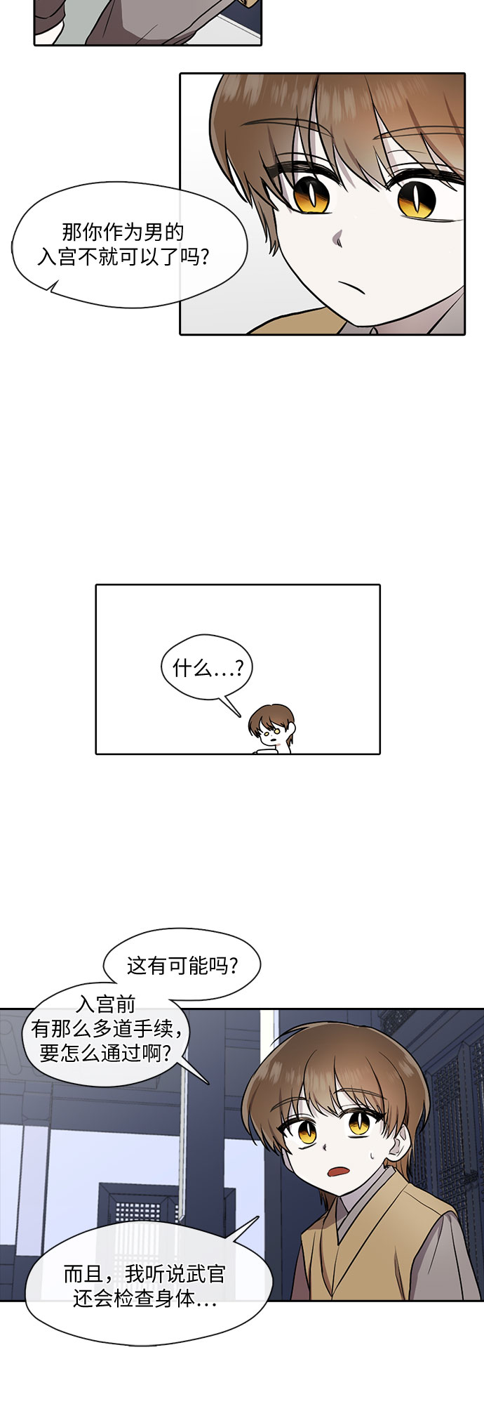 第26话22