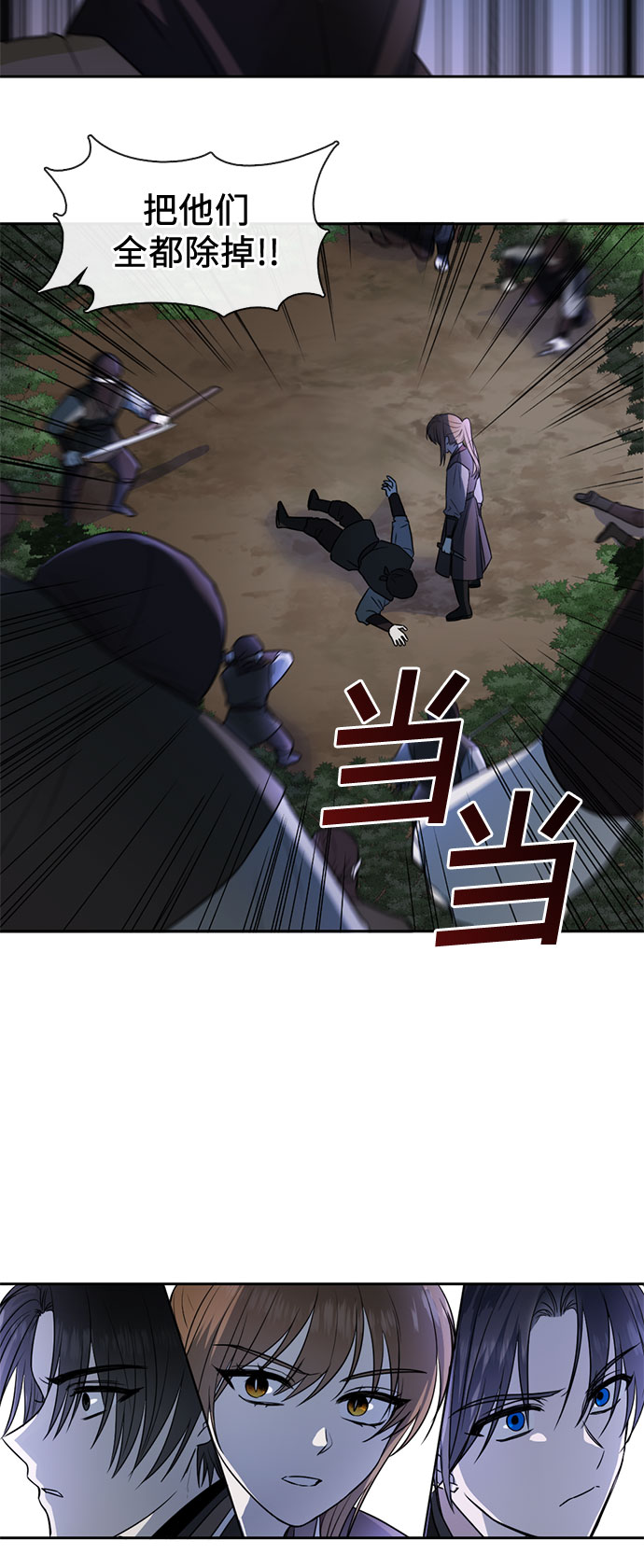 第47话17