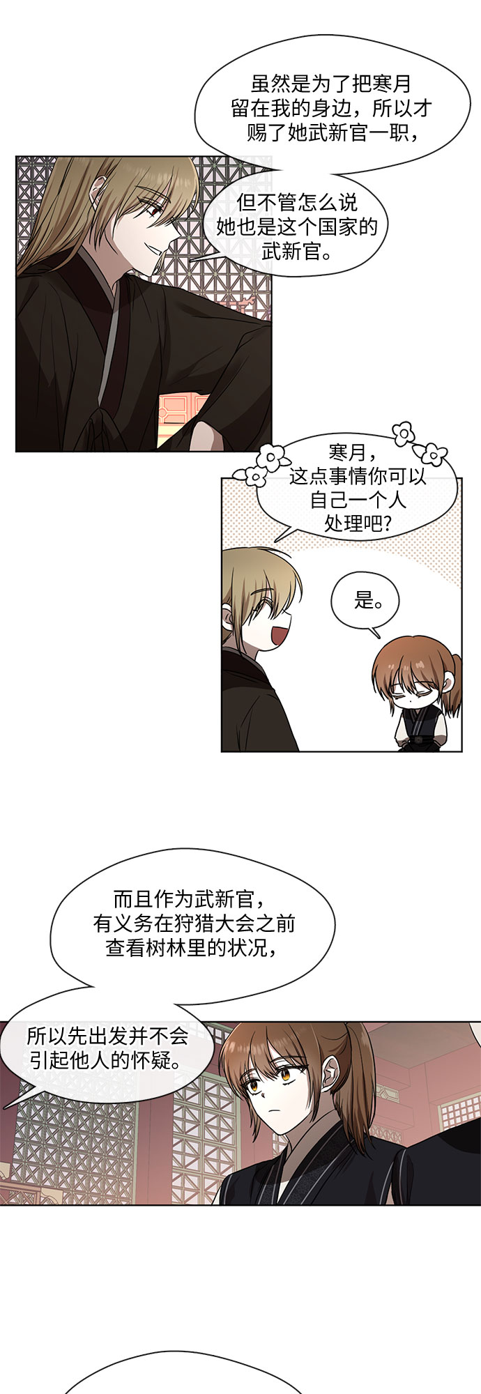 第36话2