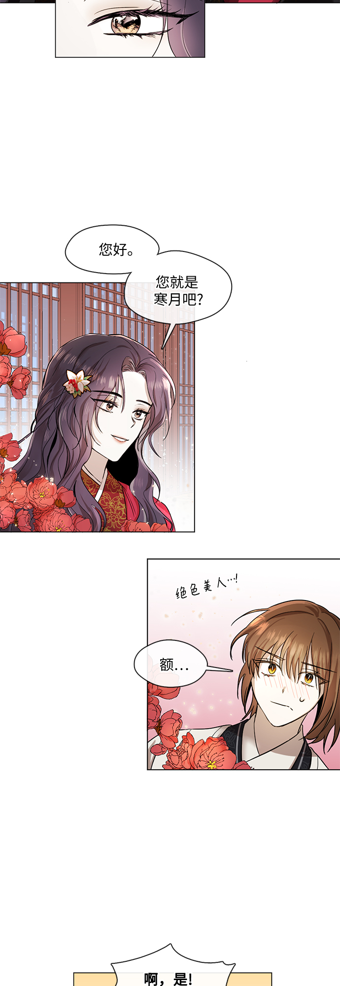 第9话13