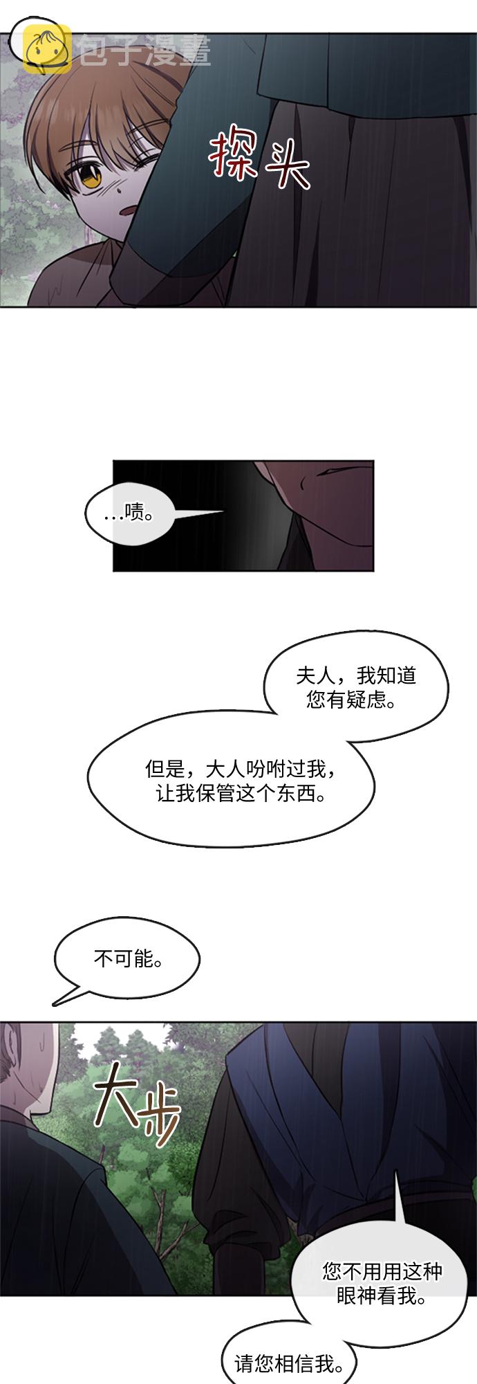 第1话8