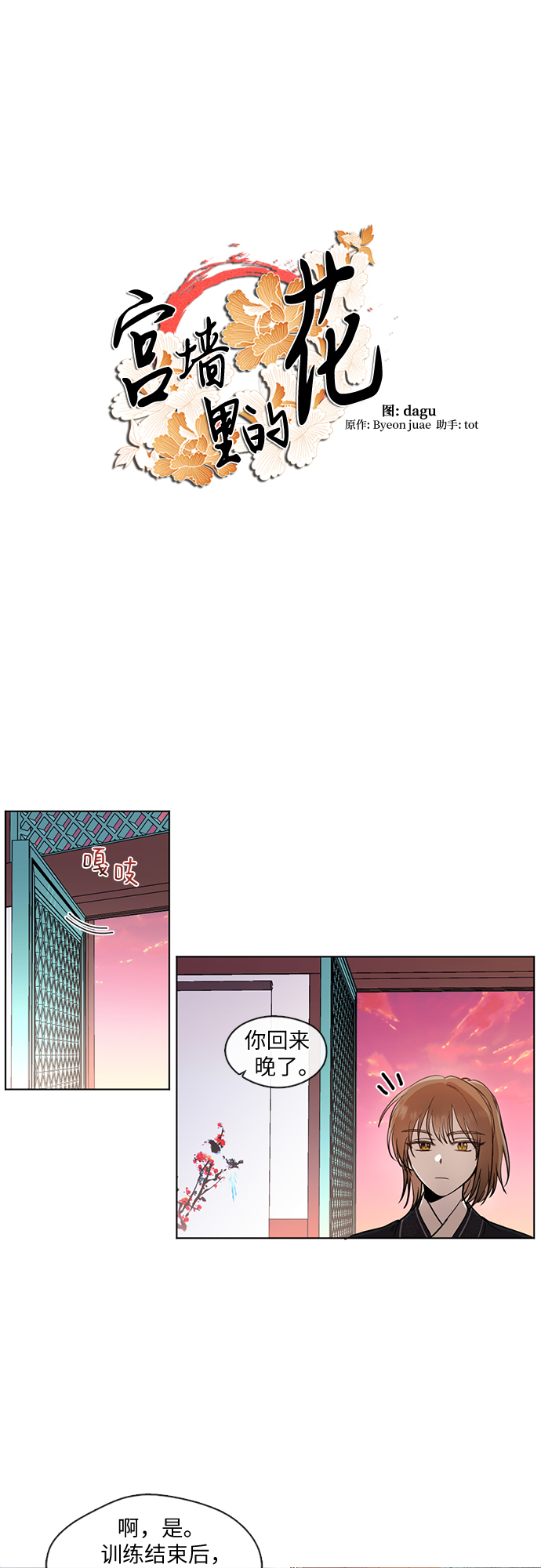 第17话17
