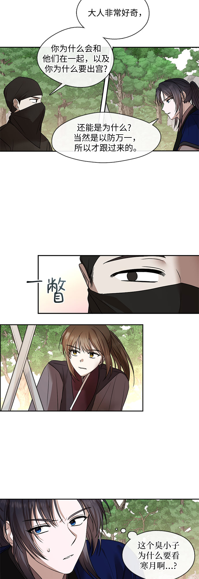 第40话21