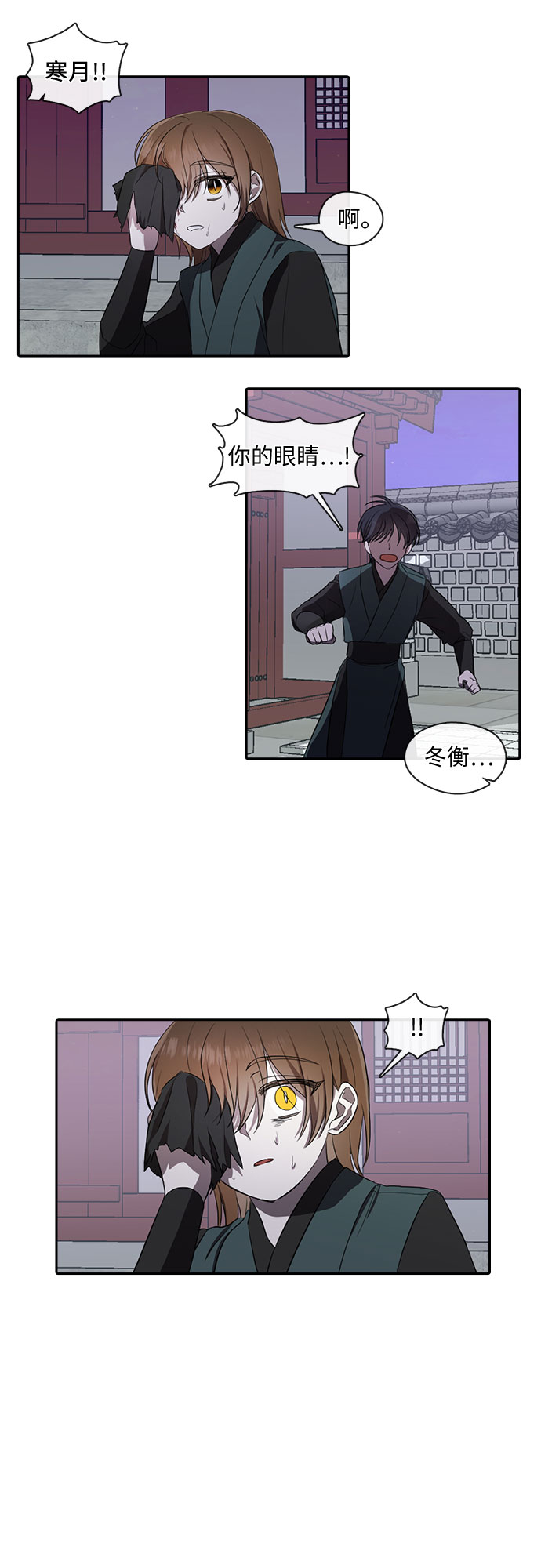 第29话20