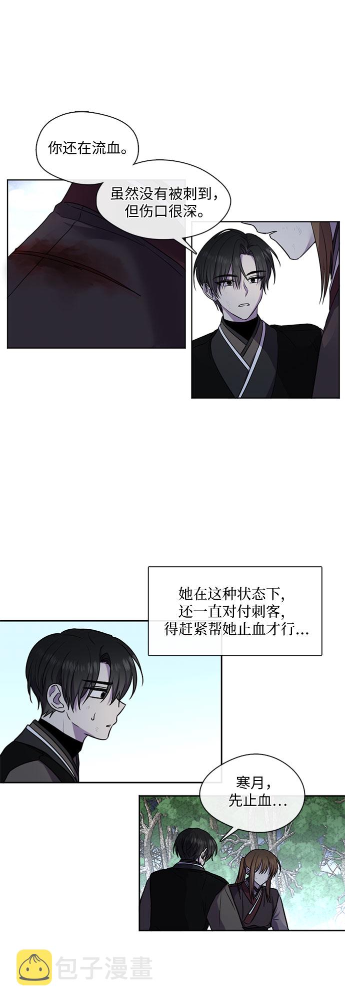 第48话20