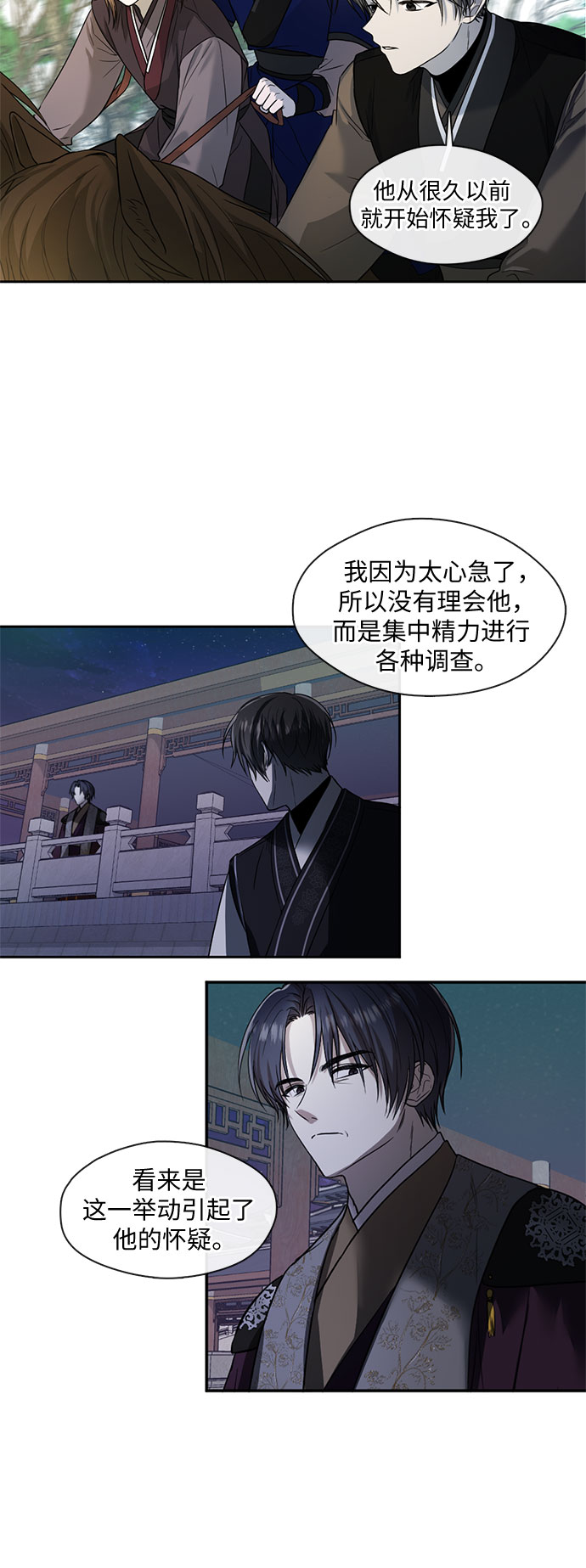 第46话11