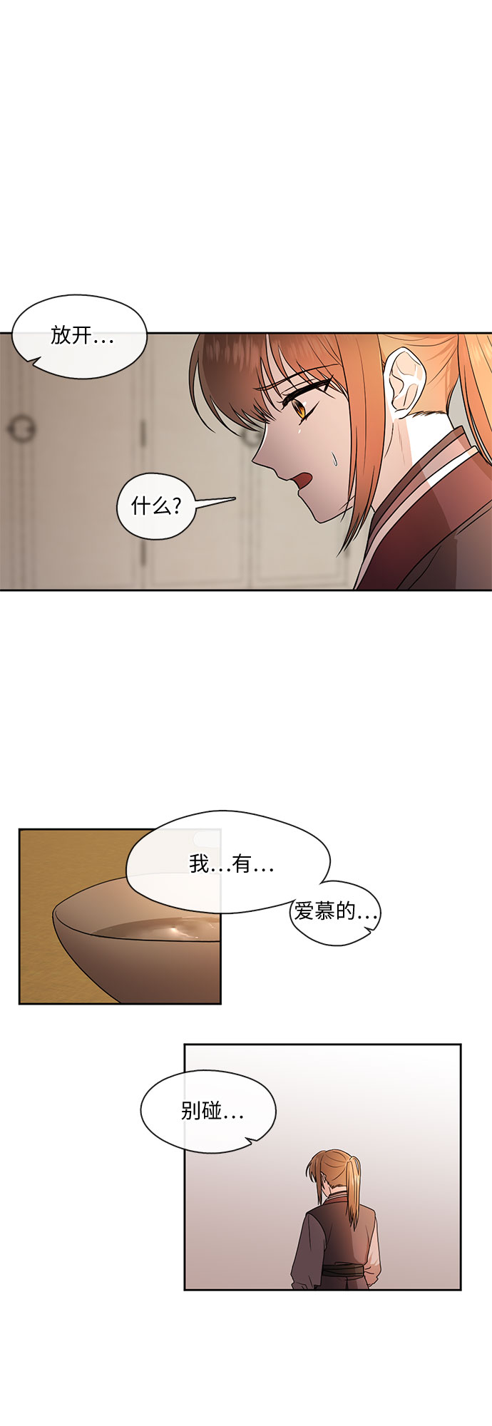 第44话14
