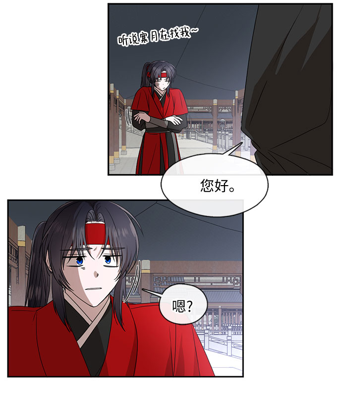 第35话14