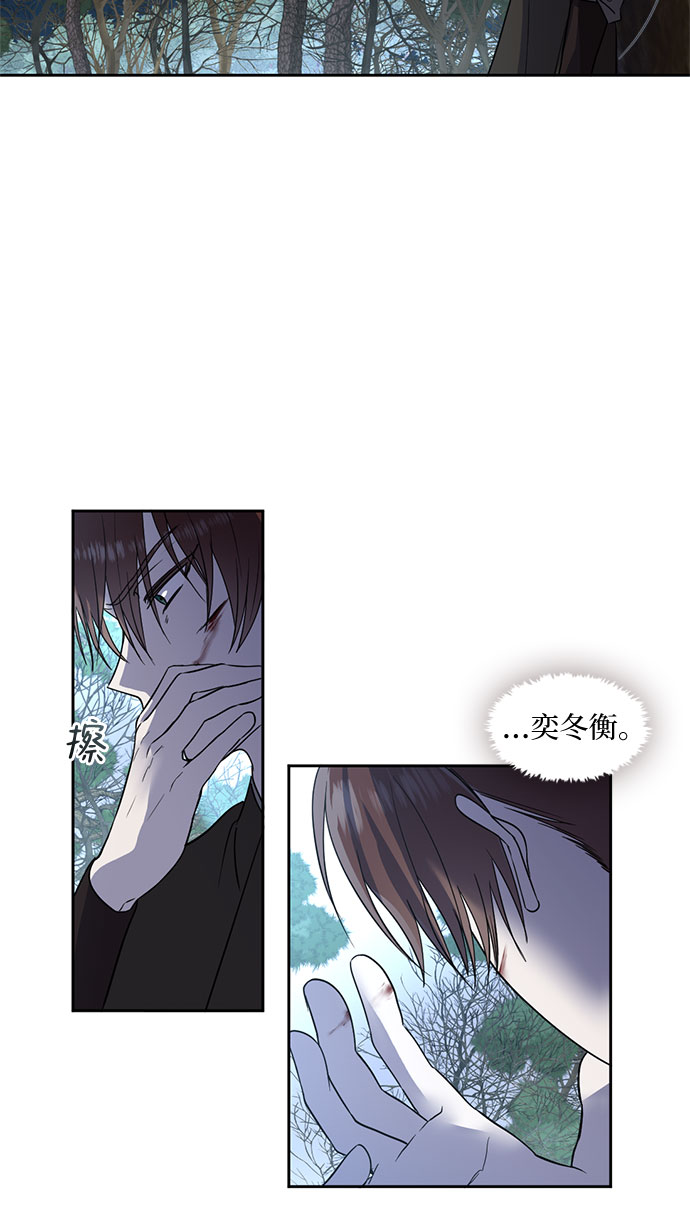 第45话23