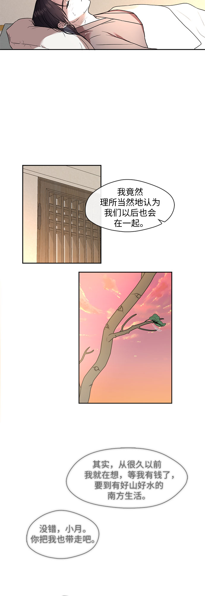 第44话17