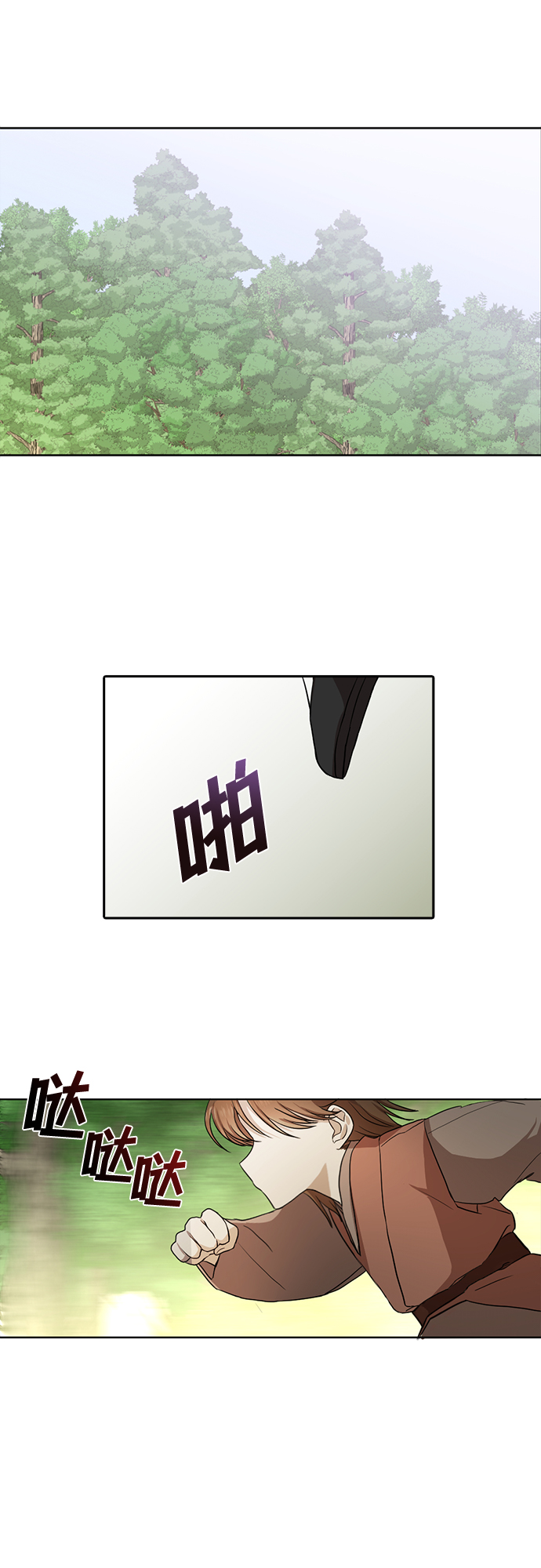 第25话19