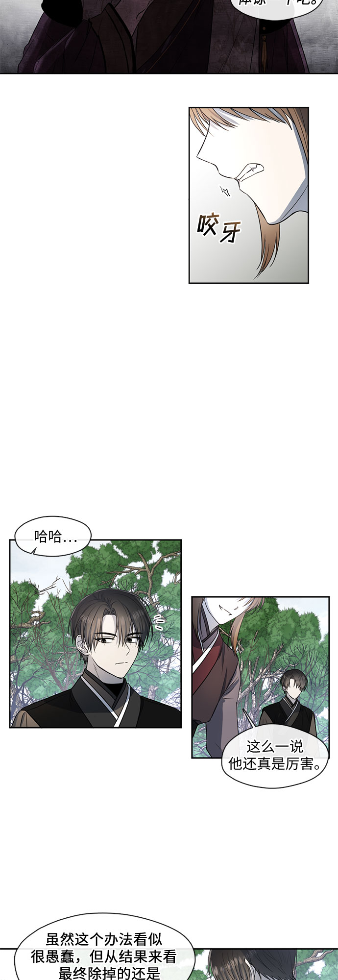 第46话14