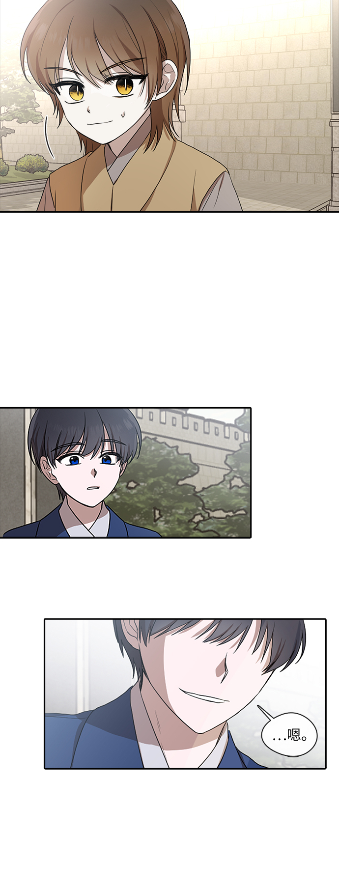 第27话25