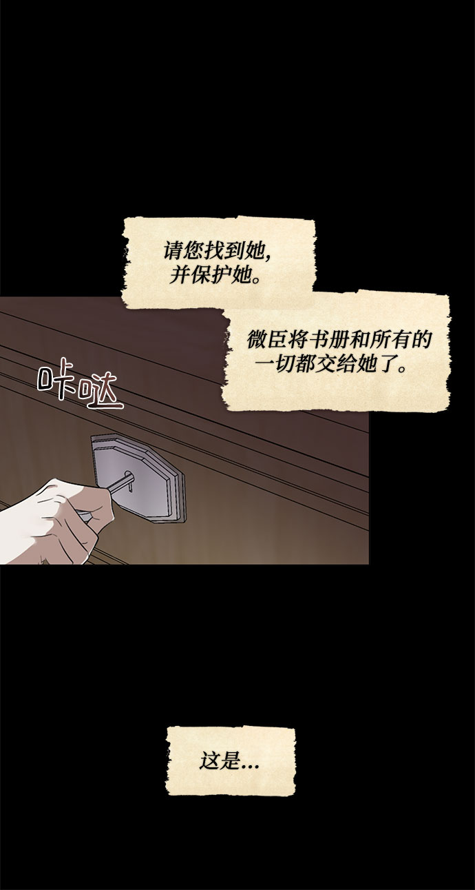 第13话25