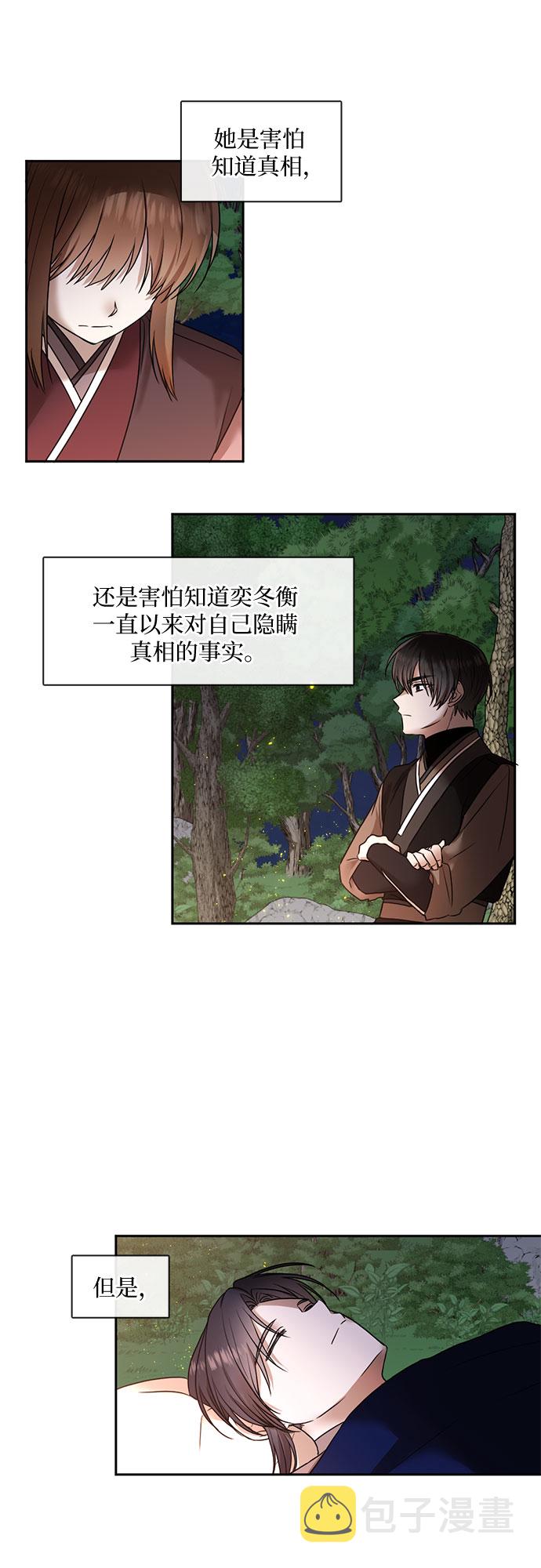 第43话5