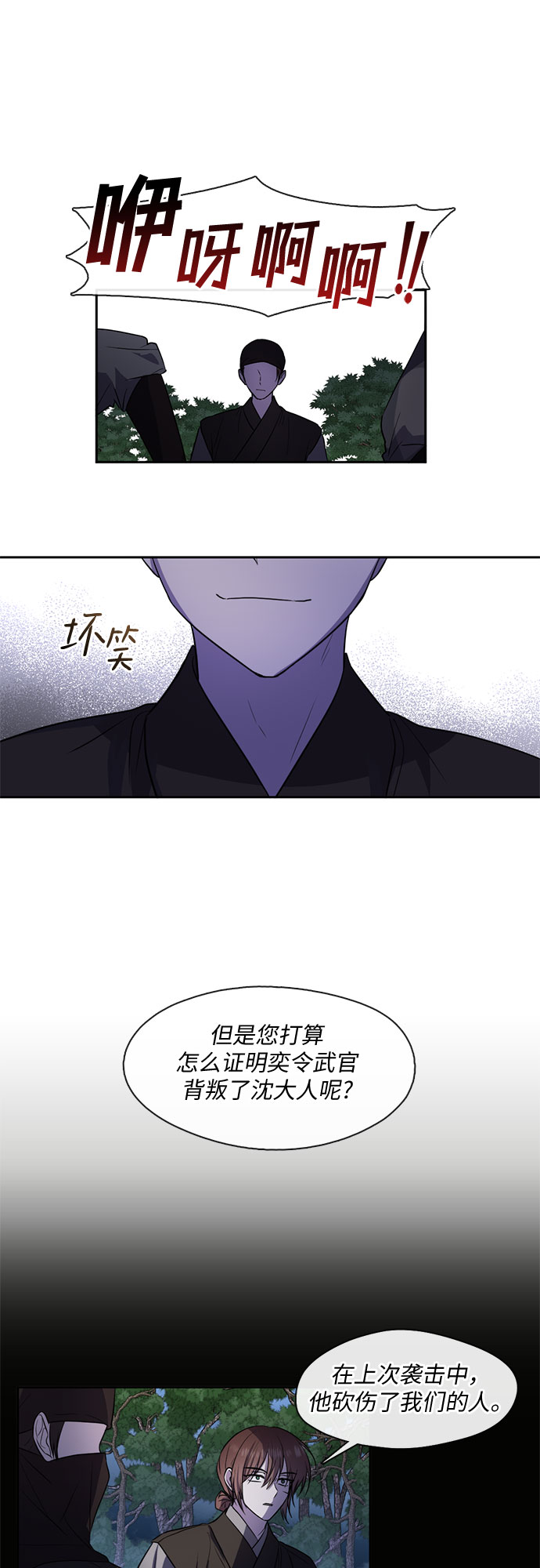 第47话18