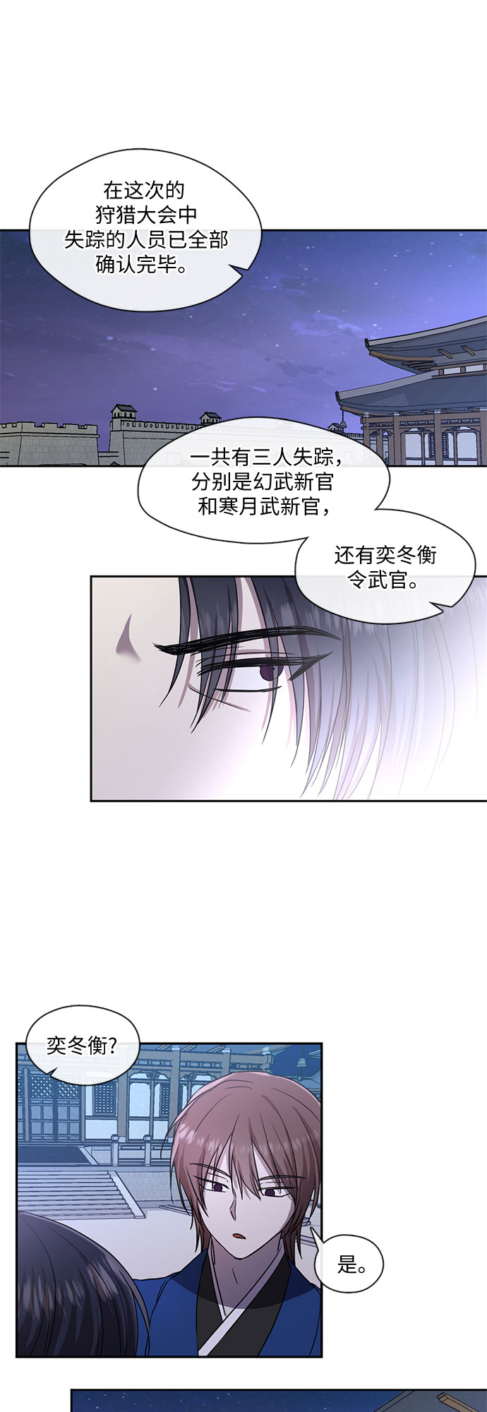 第37话25