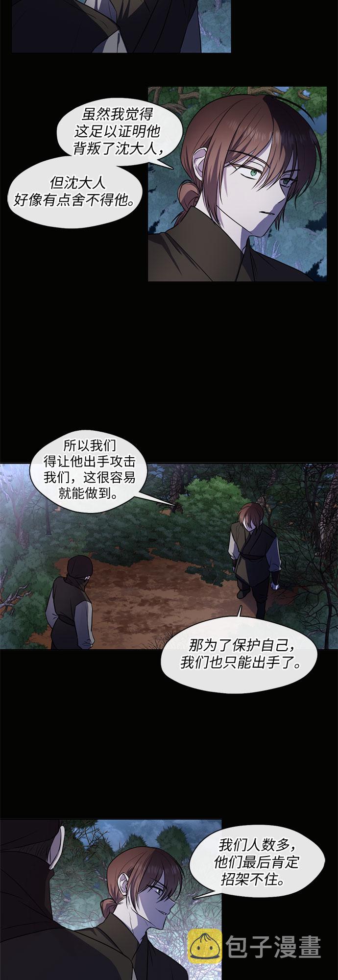第47话19