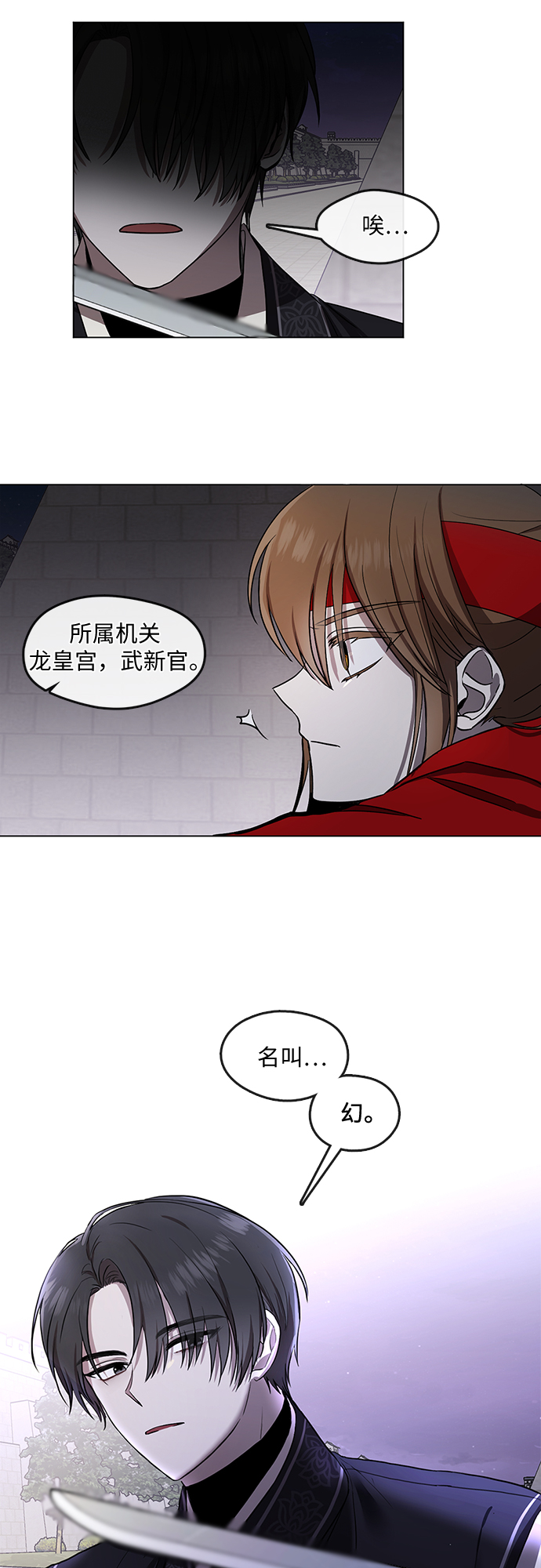 第2话27