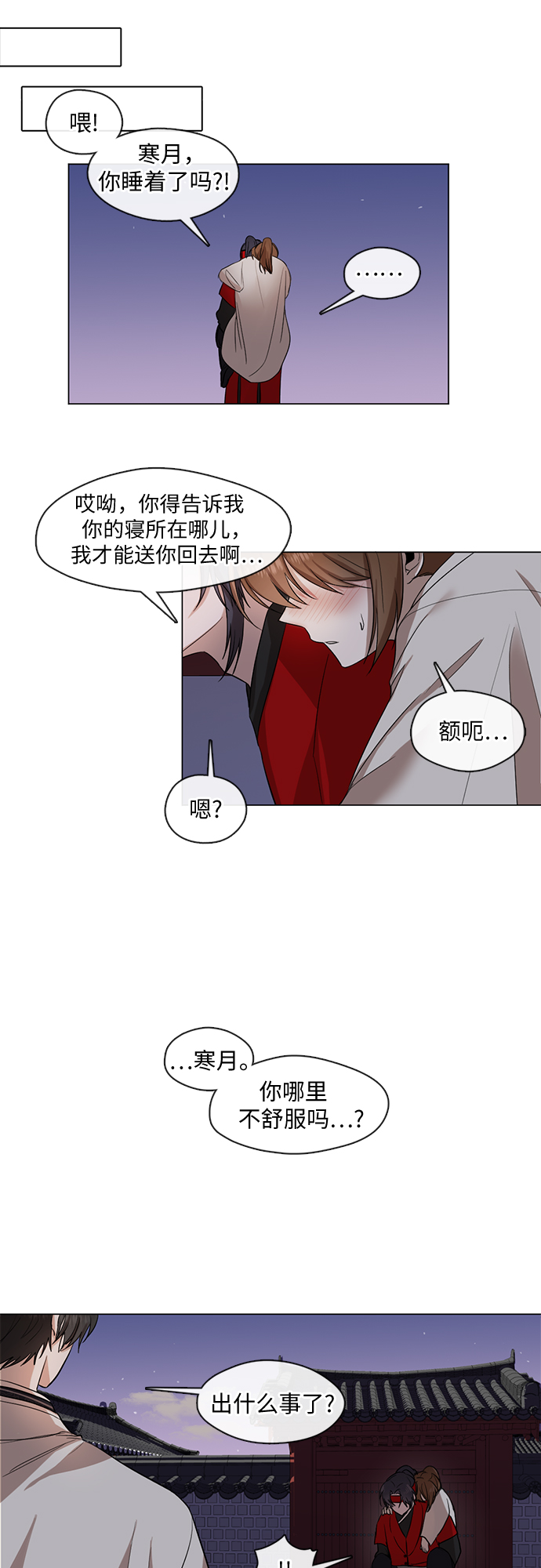 第9话25