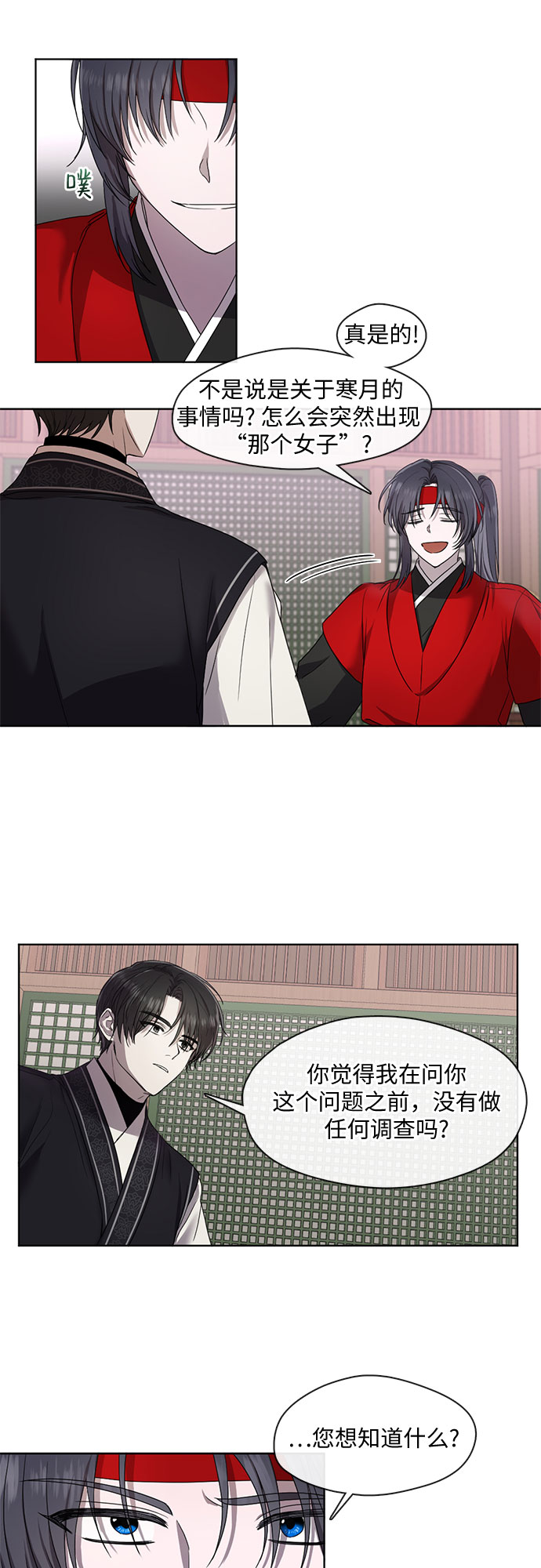 第34话10
