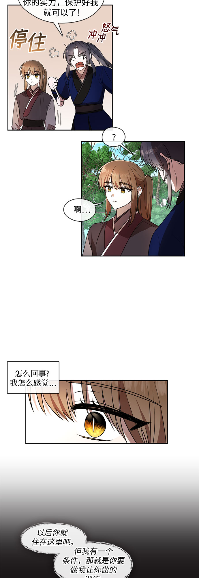 第44话22