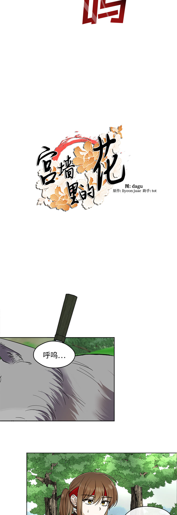 第4话17