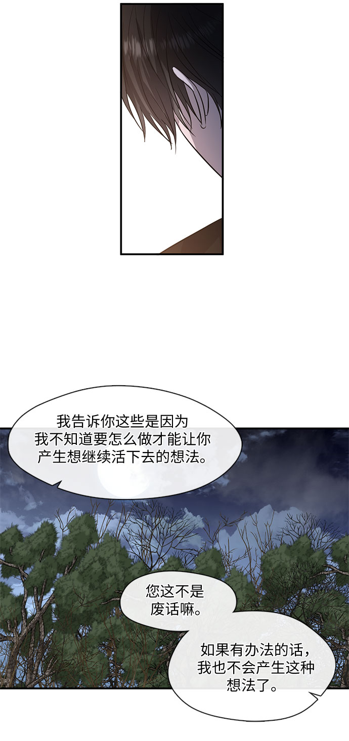 第53话24