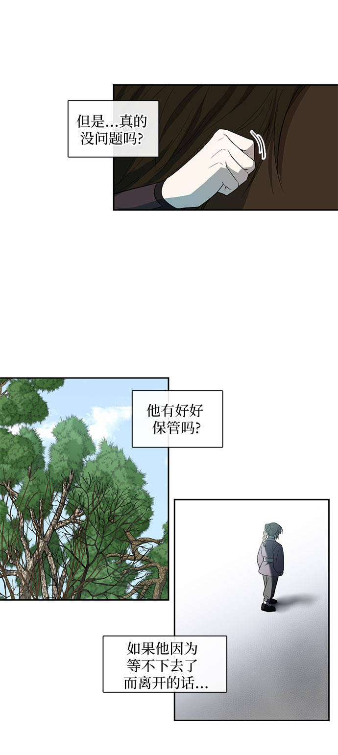 第46话5