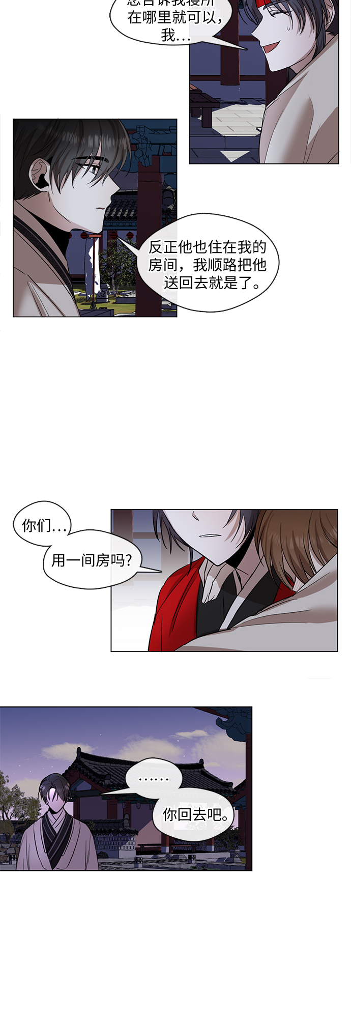 第9话28