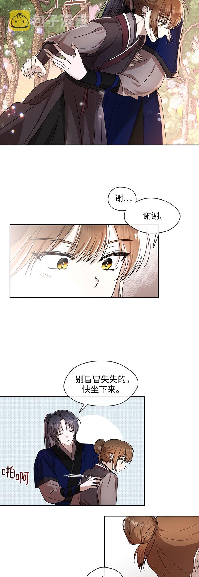 第37话8