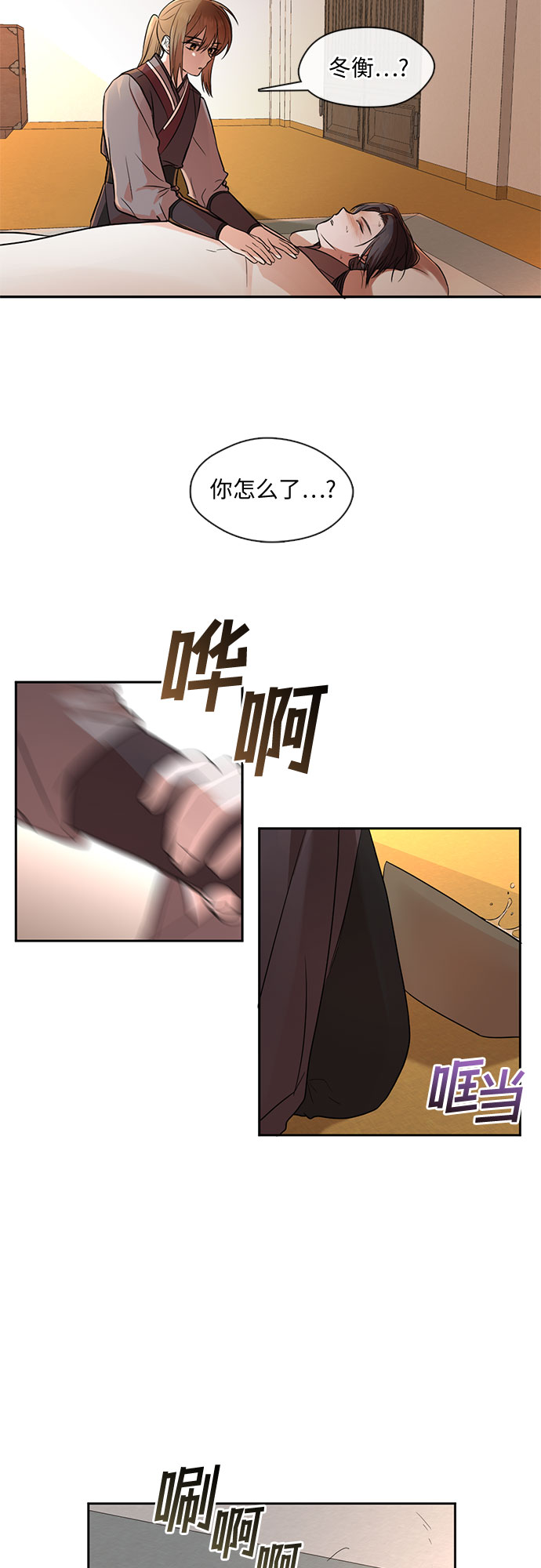 第44话5
