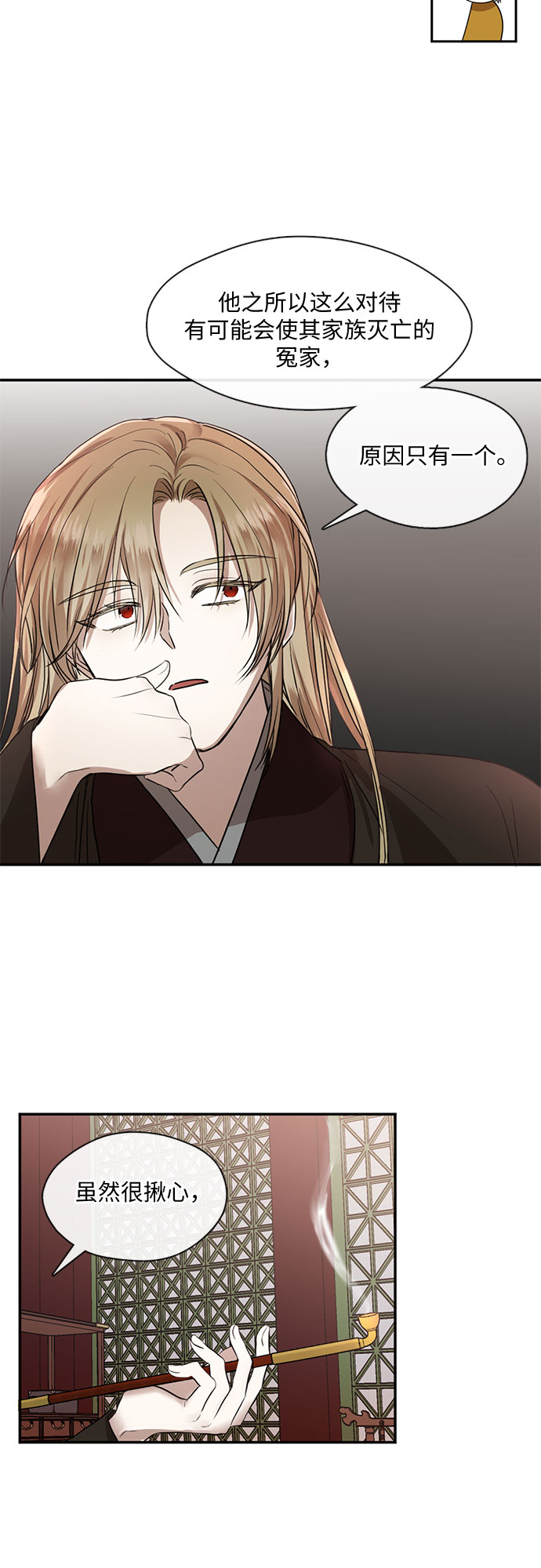 第36话12