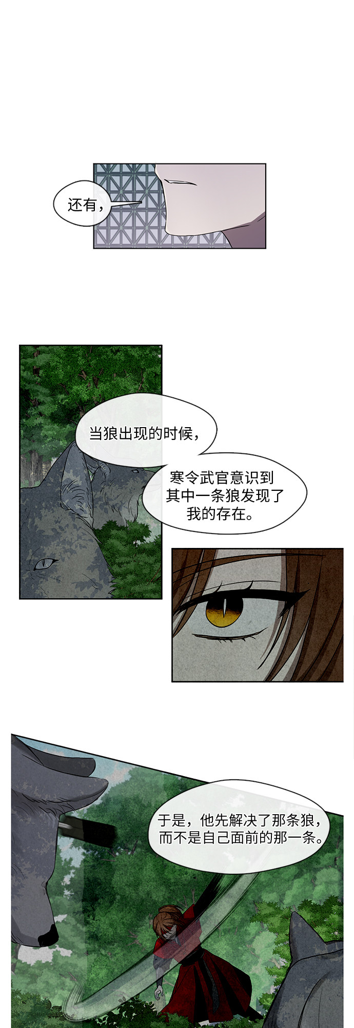 第5话9