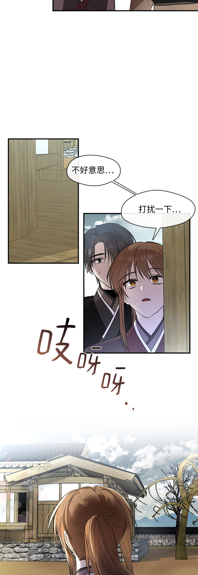 第50话16