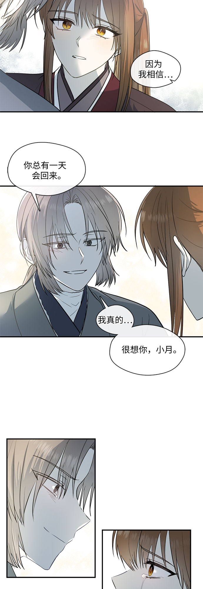 第51话4