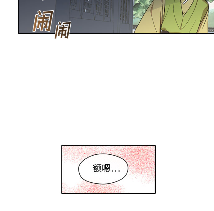 第26话13