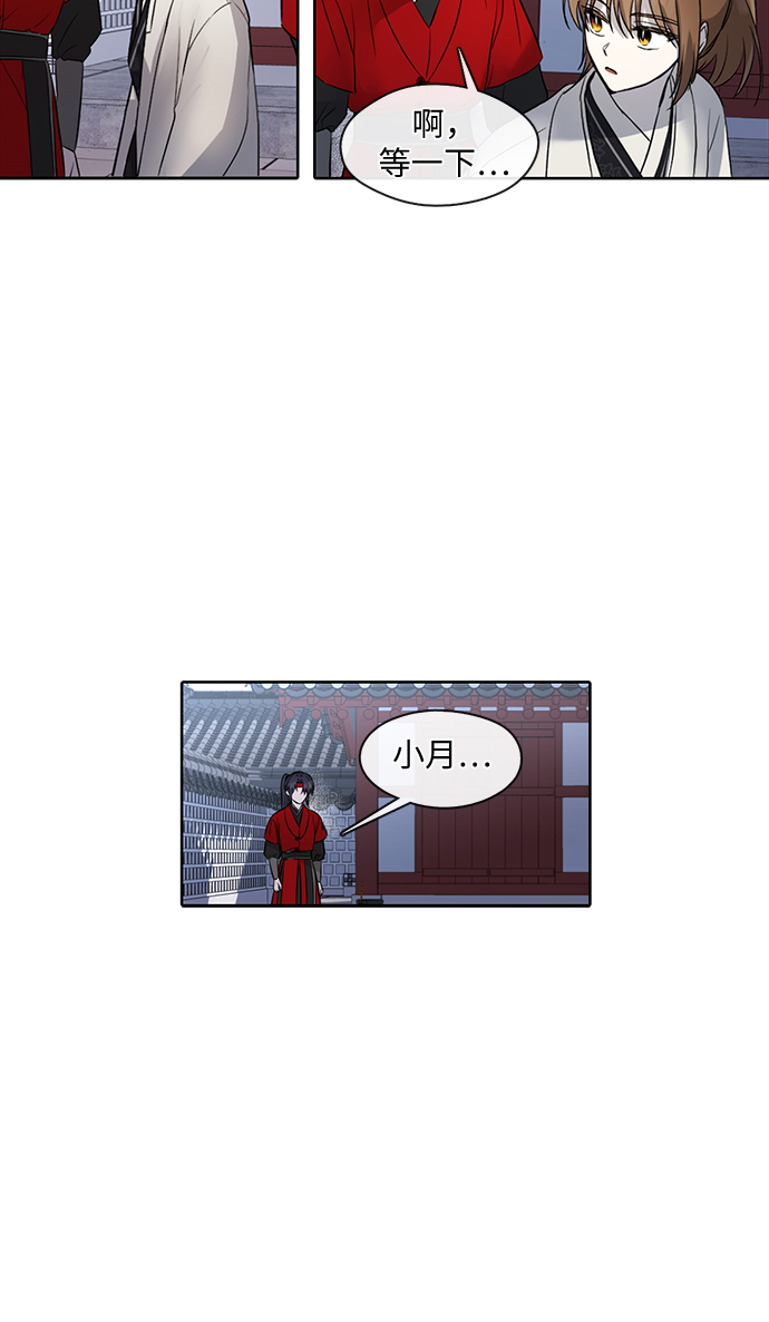 第6话19