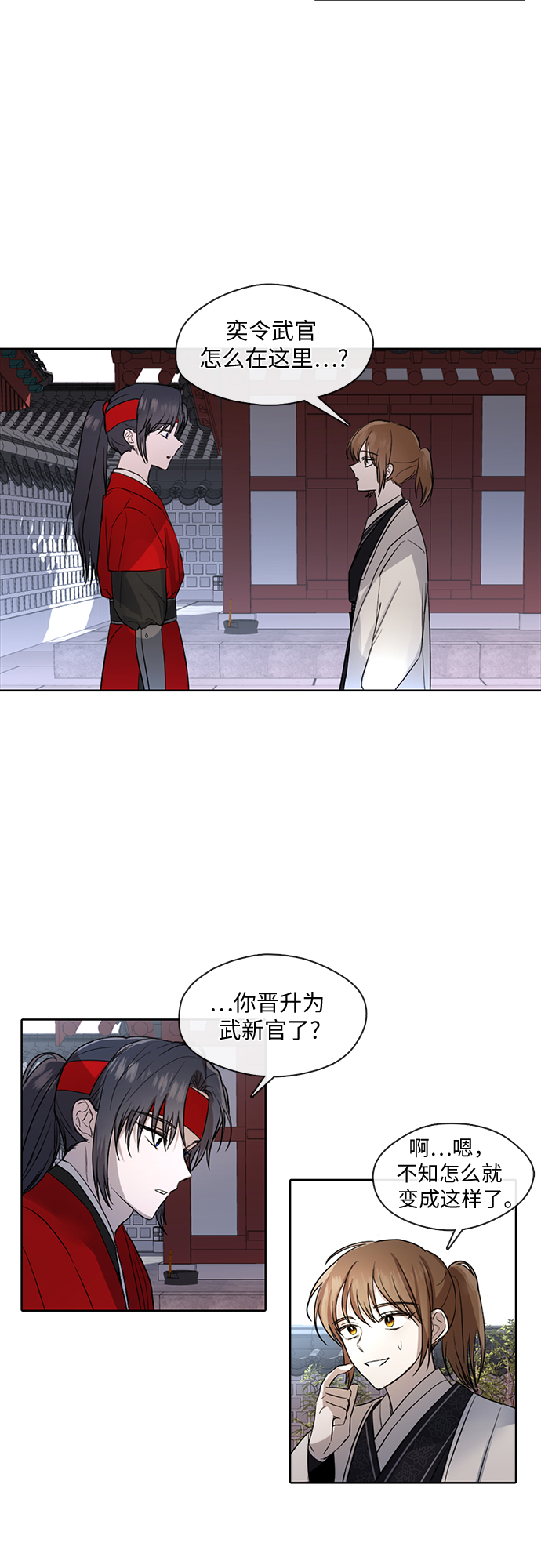 第6话17