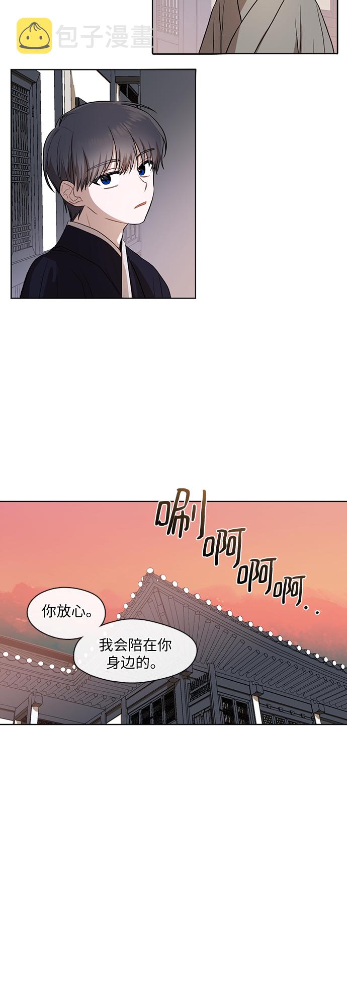 第25话16