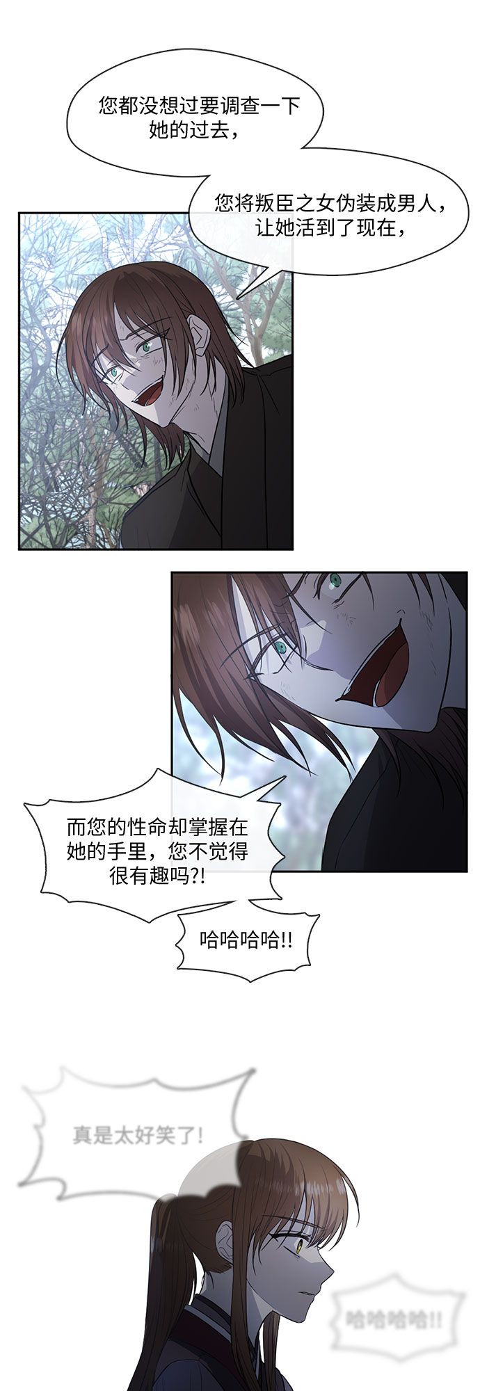 第52话4