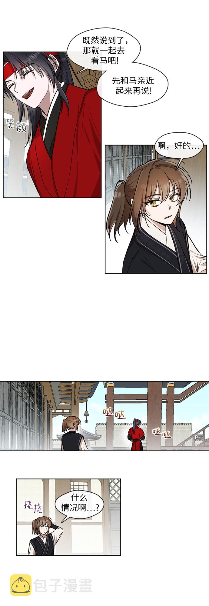 第17话16