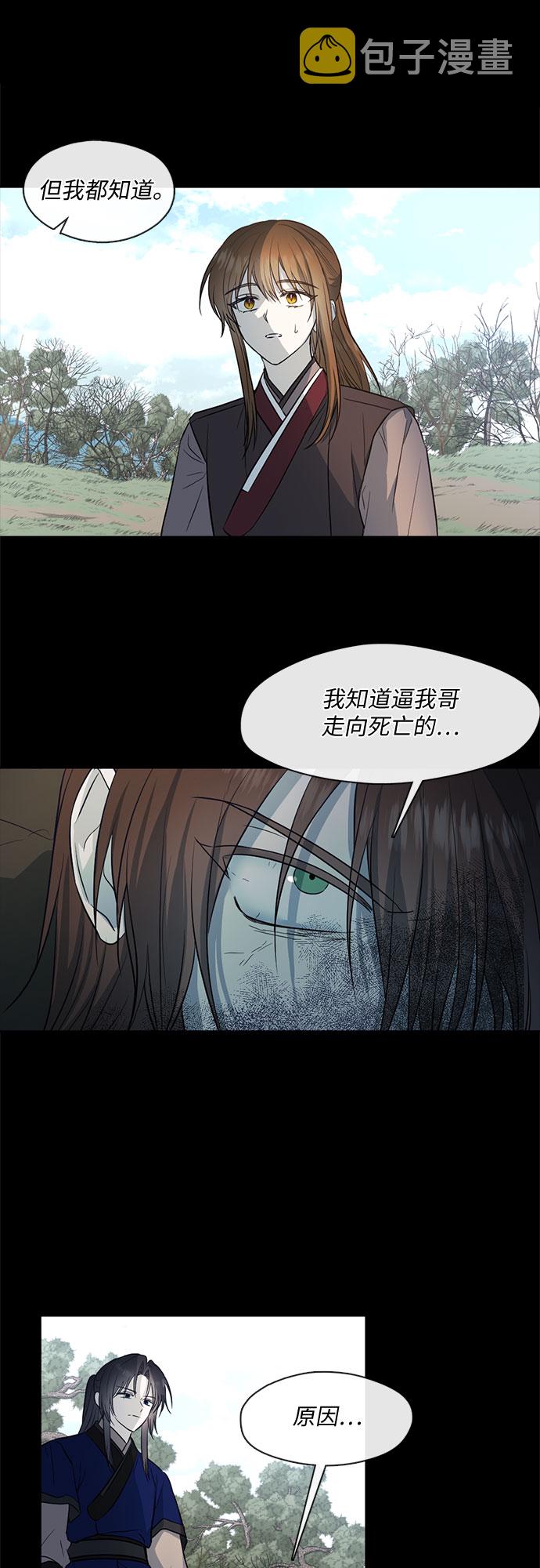 第53话12
