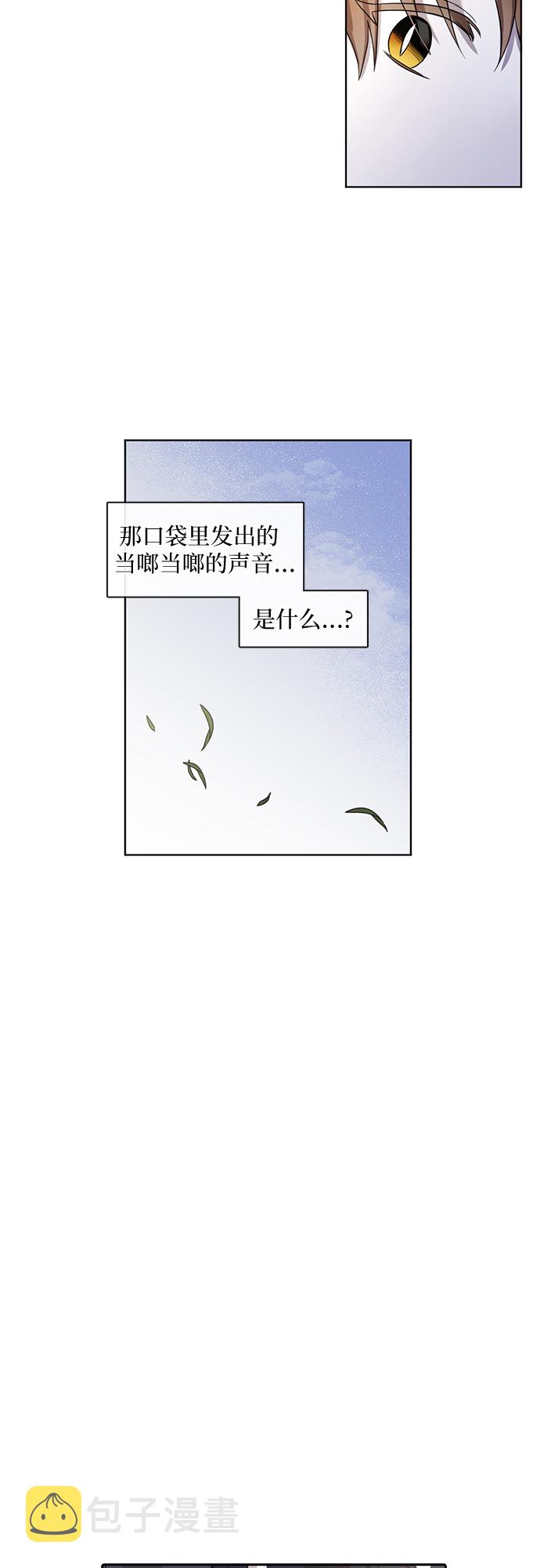 第25话11