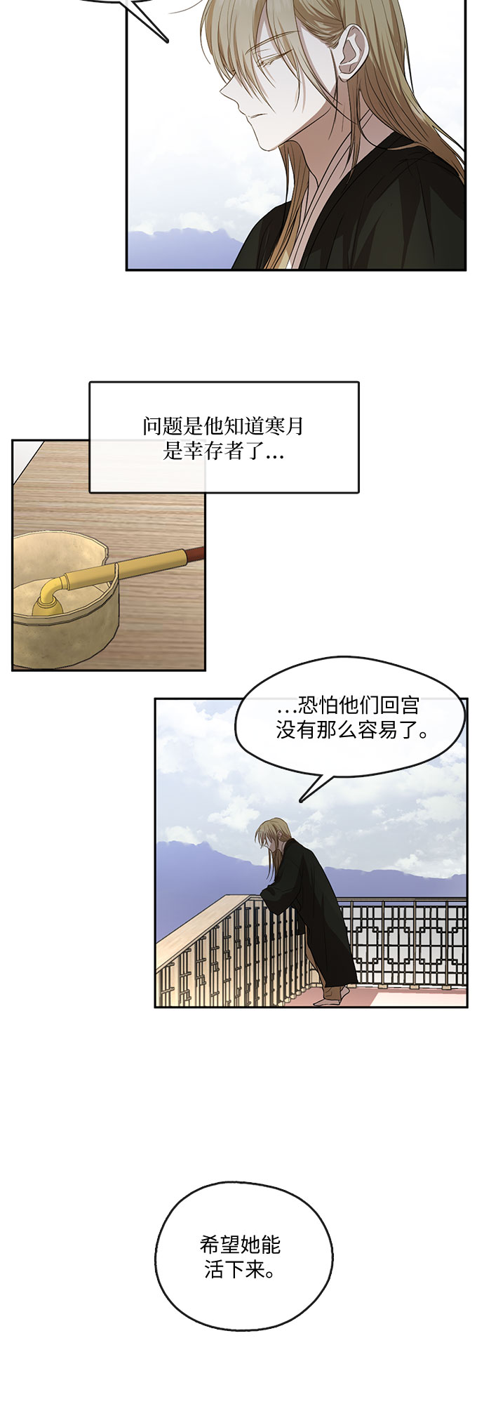 第54话15