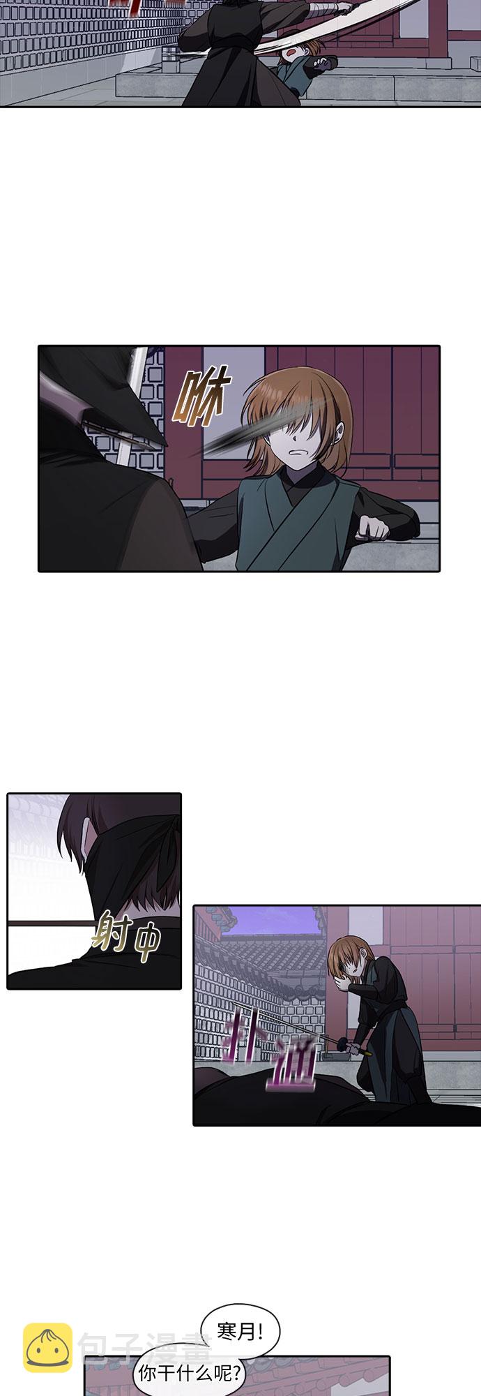 第29话17