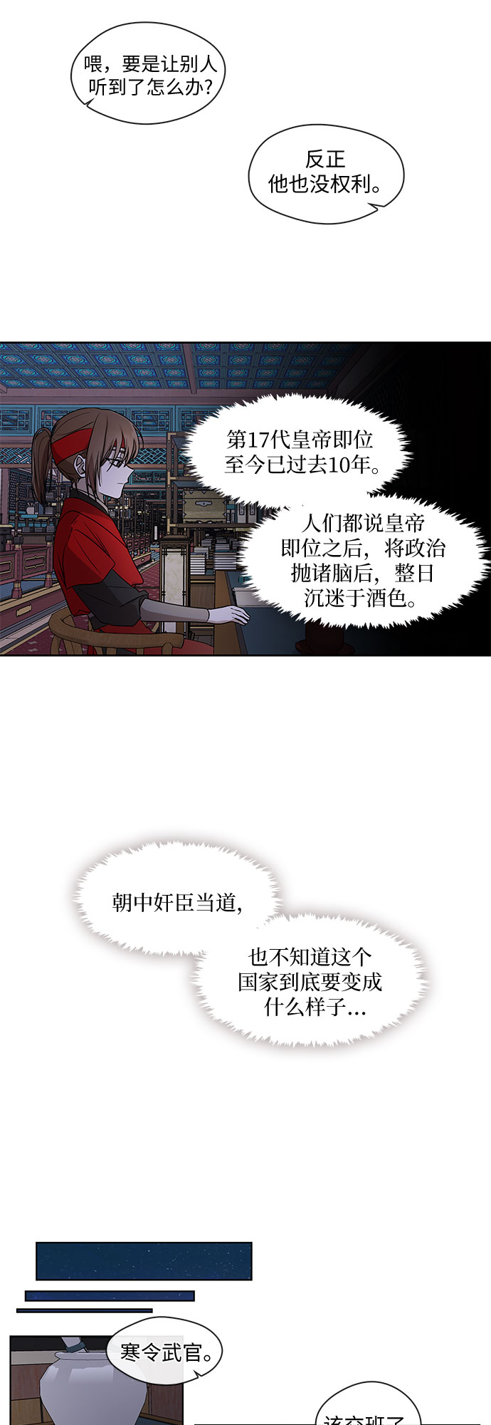 第2话15