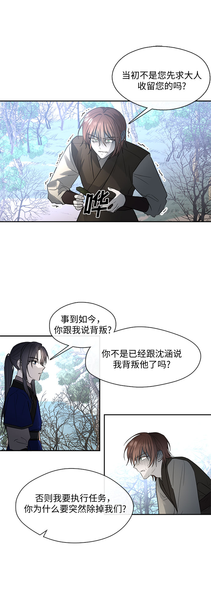 第52话15